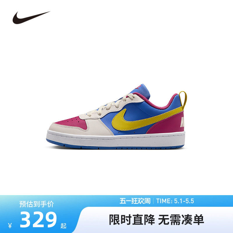 NIKE童鞋儿童板鞋男女童休闲运动鞋COUNT中大童鞋子潮IM2181-633