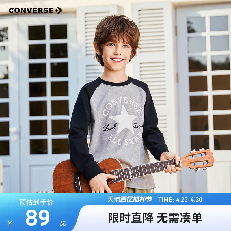 匡威儿童装男童长袖T恤2026春秋新款中大童上衣打底衫女童春装潮