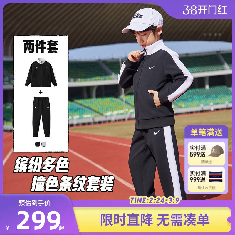 Nike 3brand童装儿童套装男女童卫衣卫裤2026新款运动装N32612174