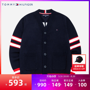 儿童毛衣针织开衫 Tommy童装 2024春秋新品 男童纯棉休闲外套春装 潮