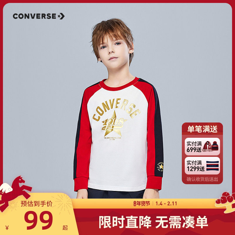 匡威儿童装男童长袖T恤2026春季新款中大童上衣打底衫女童春秋装