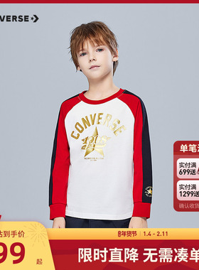 匡威儿童装男童长袖T恤2026春季新款中大童上衣打底衫女童春秋装