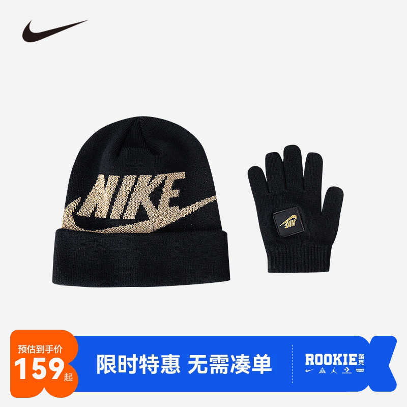 儿童帽子手套2件套Nike新品上市
