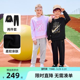 Nike 3brand童装男女童套装儿童卫衣卫裤2件套春季新款运动装春装