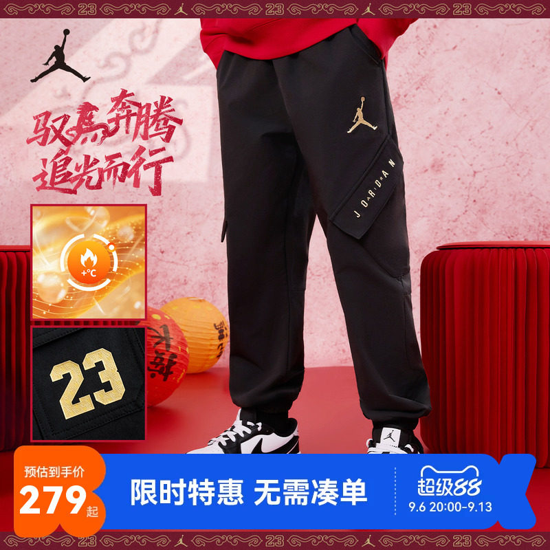 Jordan童装儿童裤子男童长裤新年2026新款休闲裤运动裤JD2412088