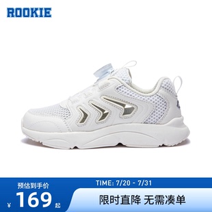 新款 ROOKIE童鞋 兒童老爹鞋 2025夏季 RK2421074 男童女童網面運動鞋