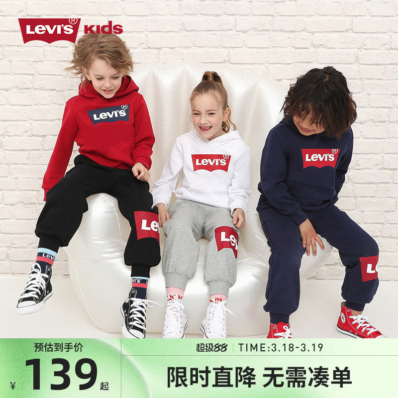 李维斯童装2026春季新款男童女童纯棉套头连帽卫衣中大童上衣秋装