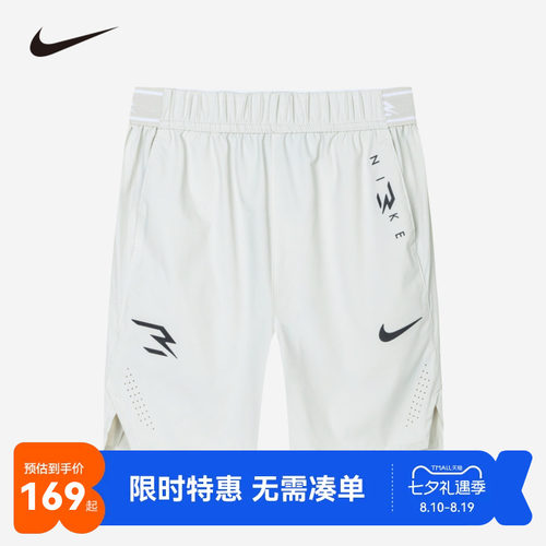 五分裤短裤NIKE新品上市