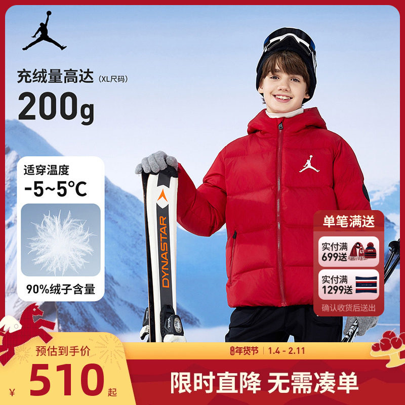 Jordan童装儿童羽绒服男女童2025冬季新款加厚保暖外套JD2532256