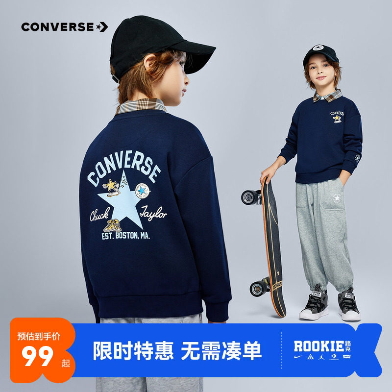 匡威儿童卫衣新品上市