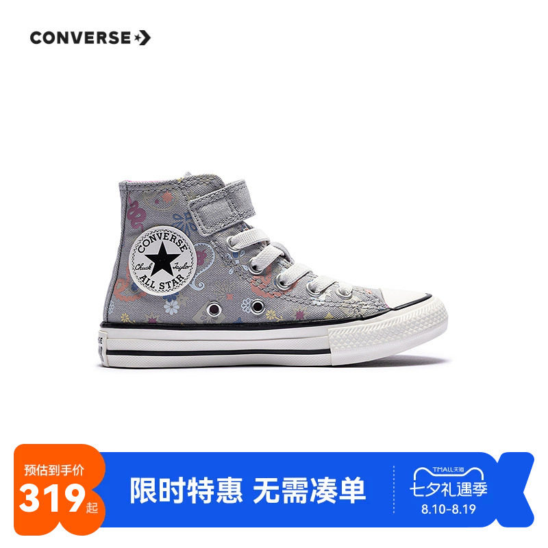 匡威儿童鞋子新品上市