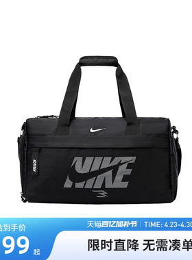 Nike 3brand旅行包男女手提包2026新款斜挎包运动健身包N32533072