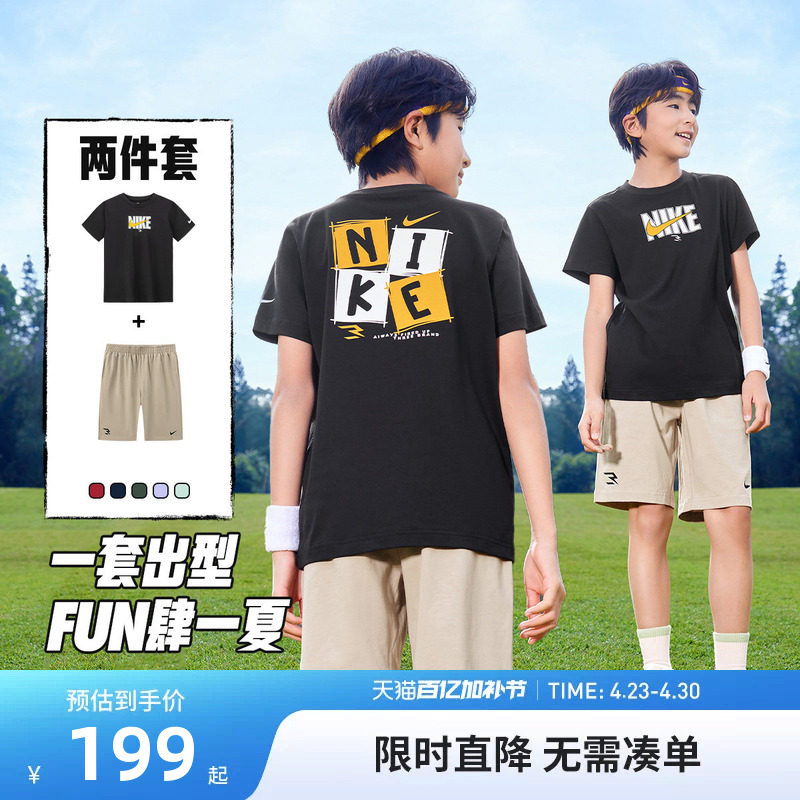 Nike 3brand儿童套装男女童短袖短裤2026夏季童装运动上衣T恤裤子