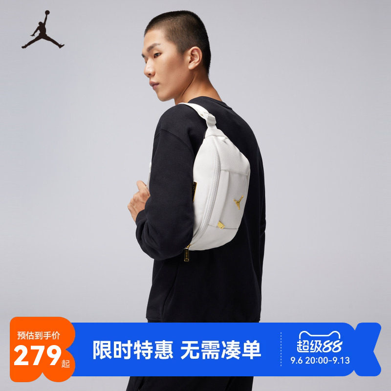 Jordan胸包斜挎包户外健身运动皮革腰包男女童休闲包潮JD2133015图片