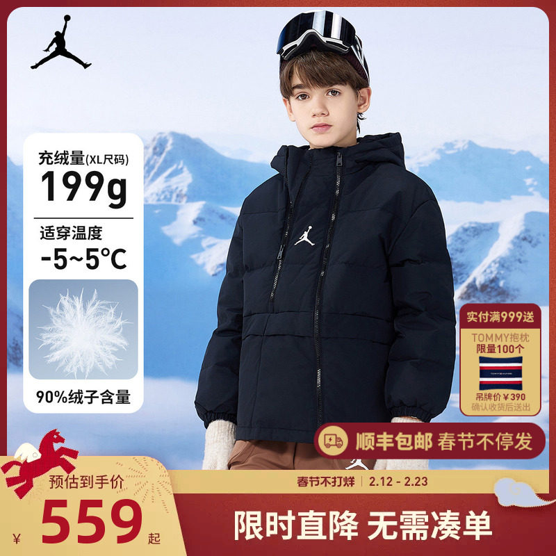 Jordan儿童羽绒服男童保暖外套2025冬季新款加厚上衣潮JD2442061