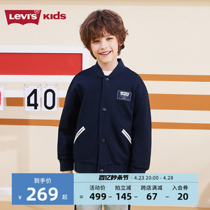 童装Levi’s新品上市儿童夹克