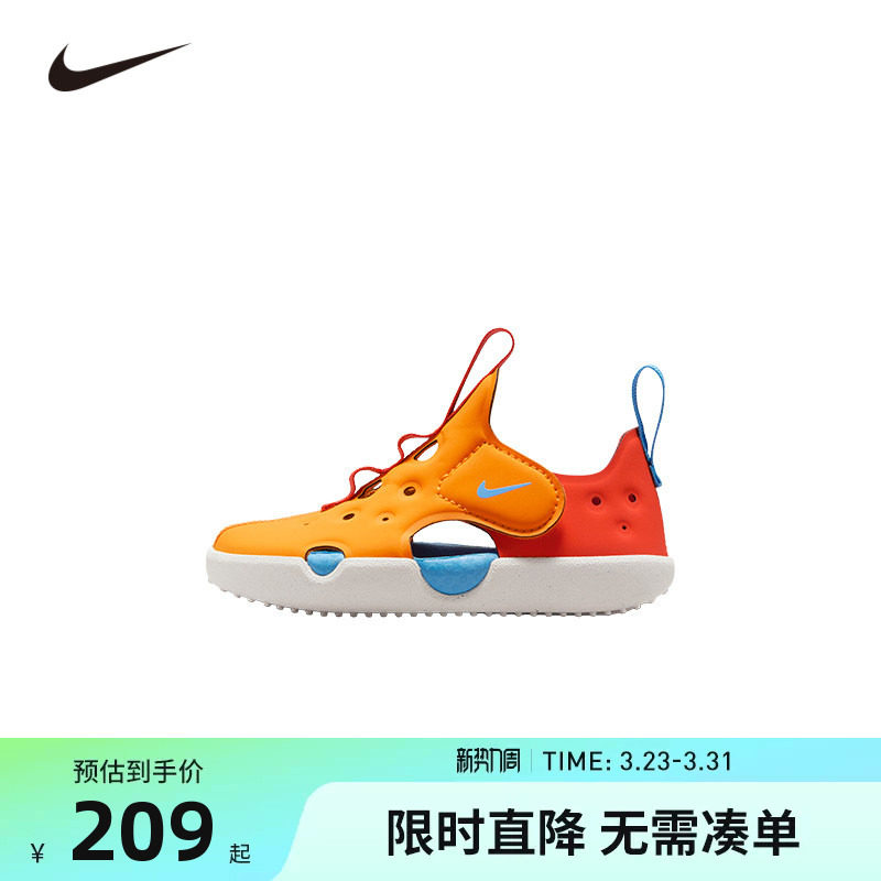 Nike童鞋婴童凉鞋男宝宝鞋子夏季新款小童休闲鞋易穿脱HF627