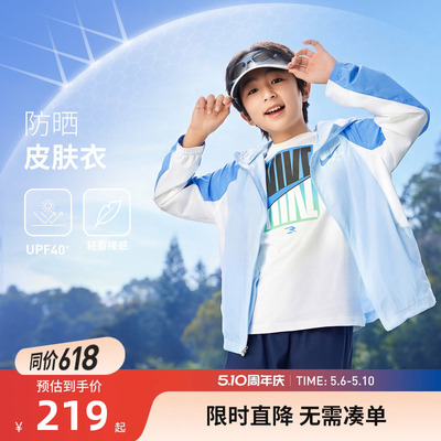 Nike3brand儿童皮肤衣新品上市