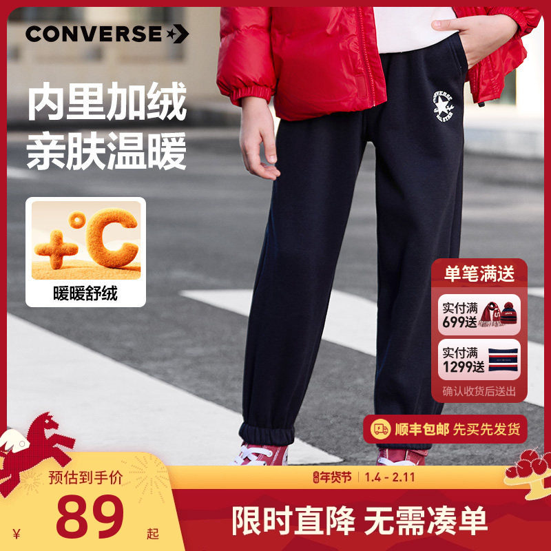 匡威童装男童加绒长裤2025秋冬新款裤子女童休闲裤儿童运动裤卫裤