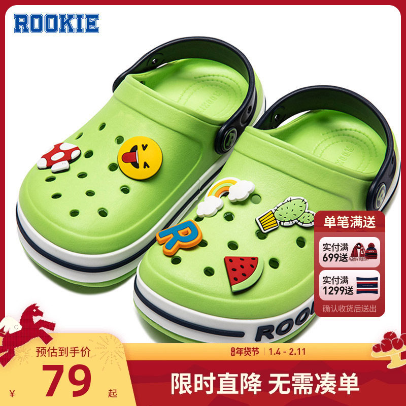 ROOKIE童鞋洞洞鞋夏季新款儿童包头凉鞋男女童透气拖鞋宝宝中大童,童鞋/婴儿鞋/亲子鞋,凉鞋,淘宝优惠券,粉丝福利购,淘宝优惠卷