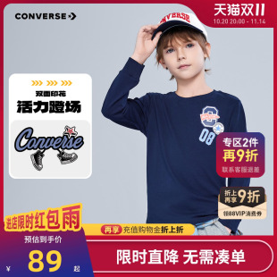 男孩大童打底衫 匡威童装 2025新款 纯棉儿童上衣秋装 潮 男童T恤长袖