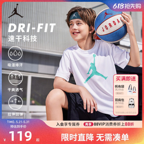 短袖T恤Jordan新品上市