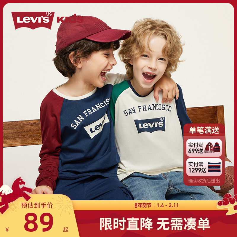 Levi's李维斯儿童装长袖T恤春秋季新款男童女童上衣宝宝打底衫潮