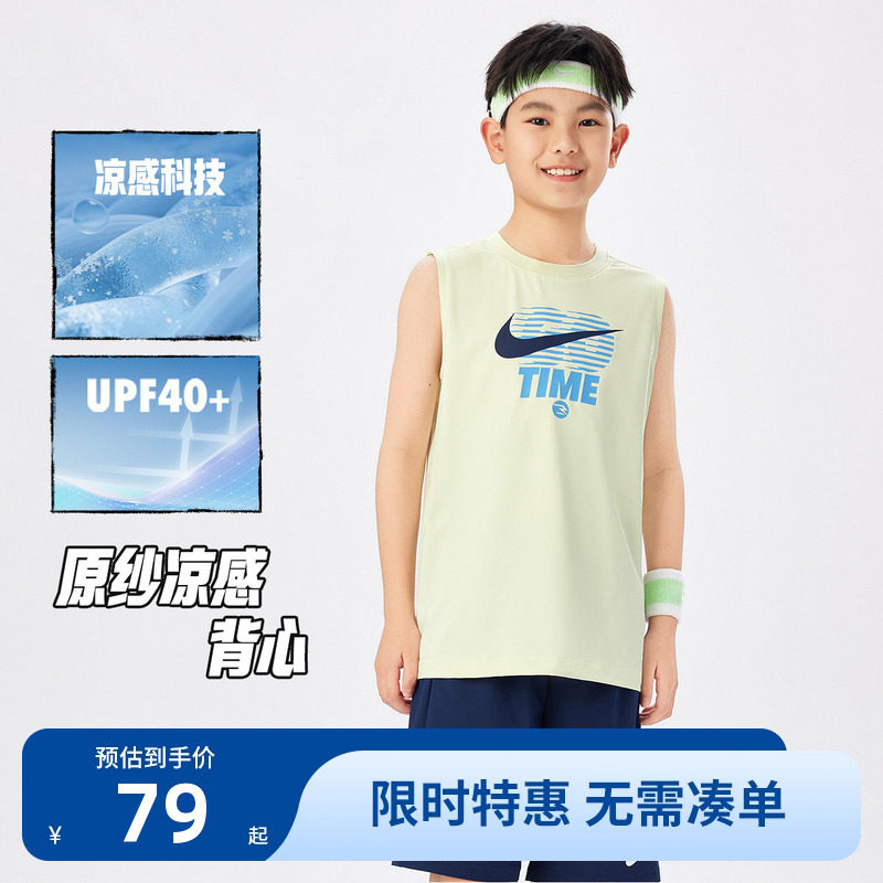 Nike 3brand童装男童凉感背心儿童上衣2026夏季新款透