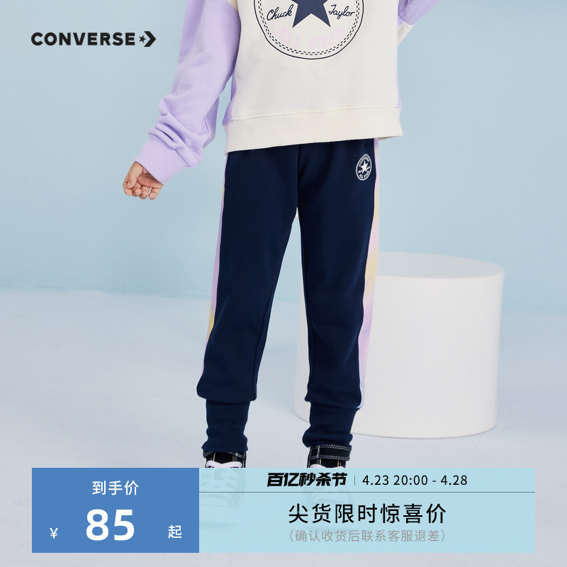 Converse童装针织休闲裤子