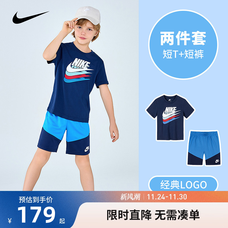 Nike儿童装男童运动短袖短裤夏季新款男生T恤五分裤套装NY2422872