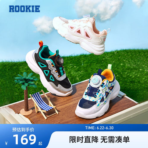童鞋老爹鞋rookie新品上市