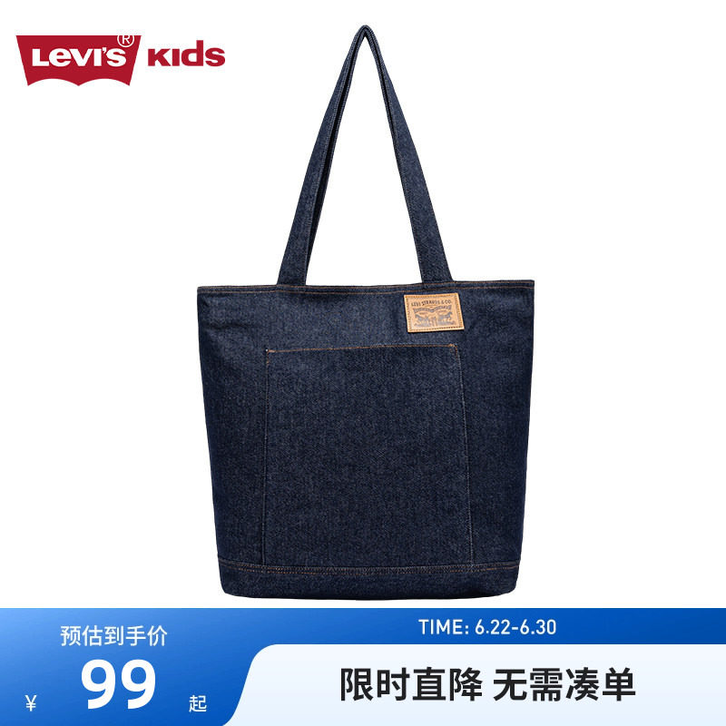 李维斯儿童单肩包新品上市