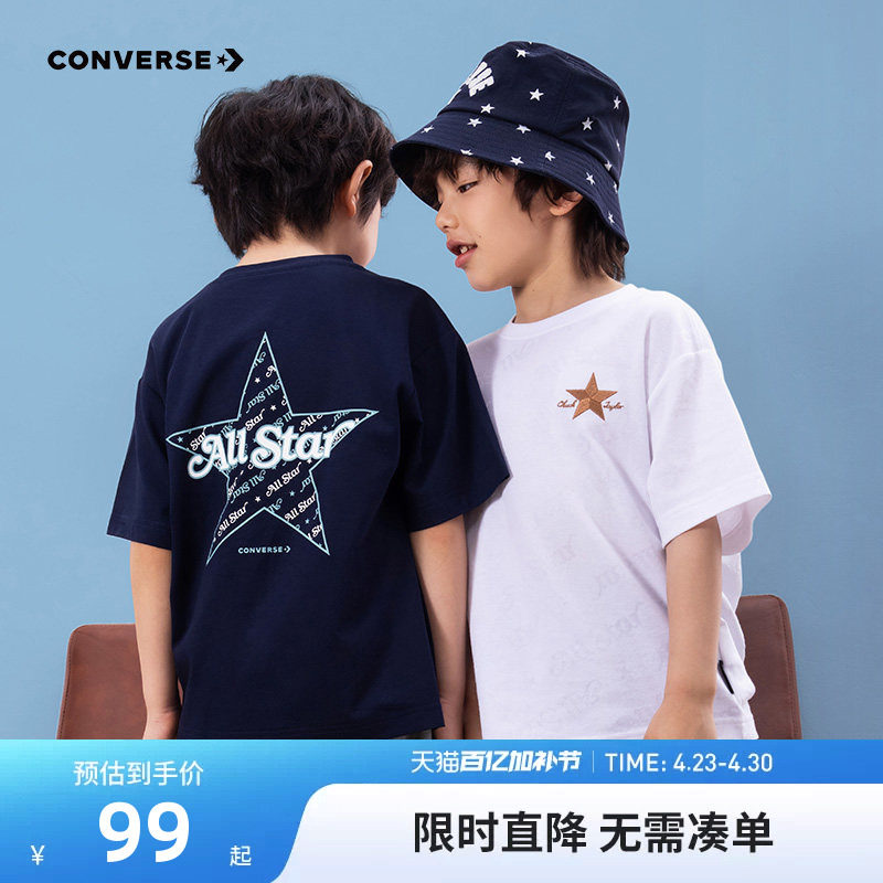 匡威童装男童T恤短袖儿童夏装上衣2026新款男孩大童夏季凉感半袖