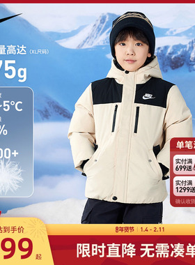 【抗寒蓄热】Nike儿童羽绒服男童2025冬季童装保暖外套NY2442051