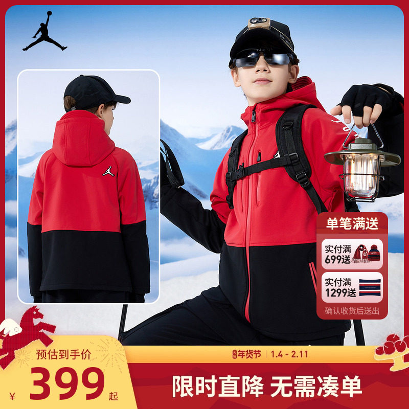【新年红色加绒】Jordan儿童夹克男童保暖外套拜年服新款童装上衣,童装/婴儿装/亲子装,夹克/皮衣,淘宝优惠券,粉丝福利购,淘宝优惠卷
