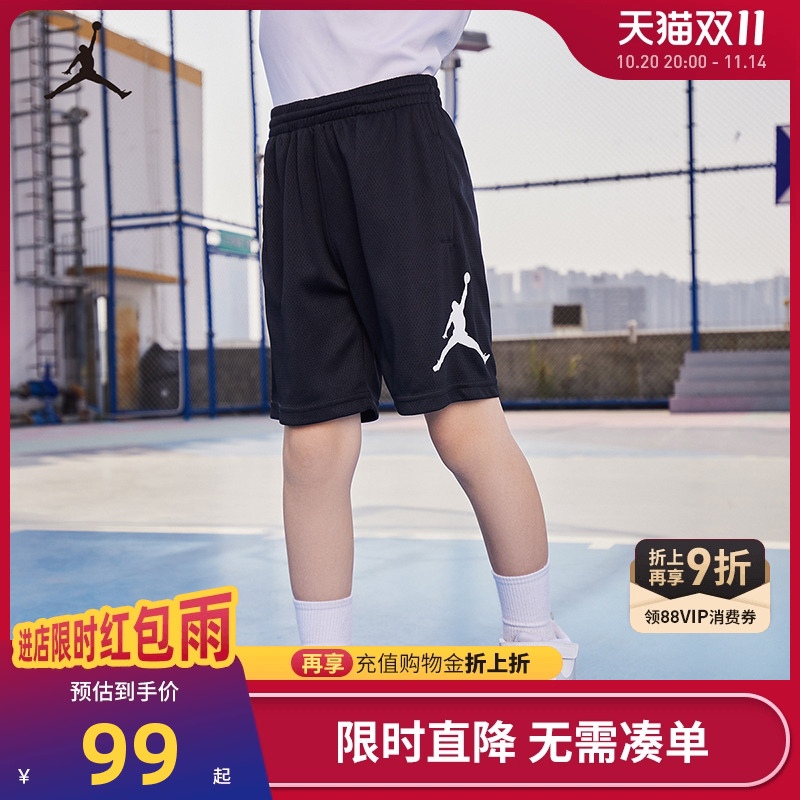 JORDAN童装儿童运动短裤2025夏季新款男童透气篮球裤子JD2122067