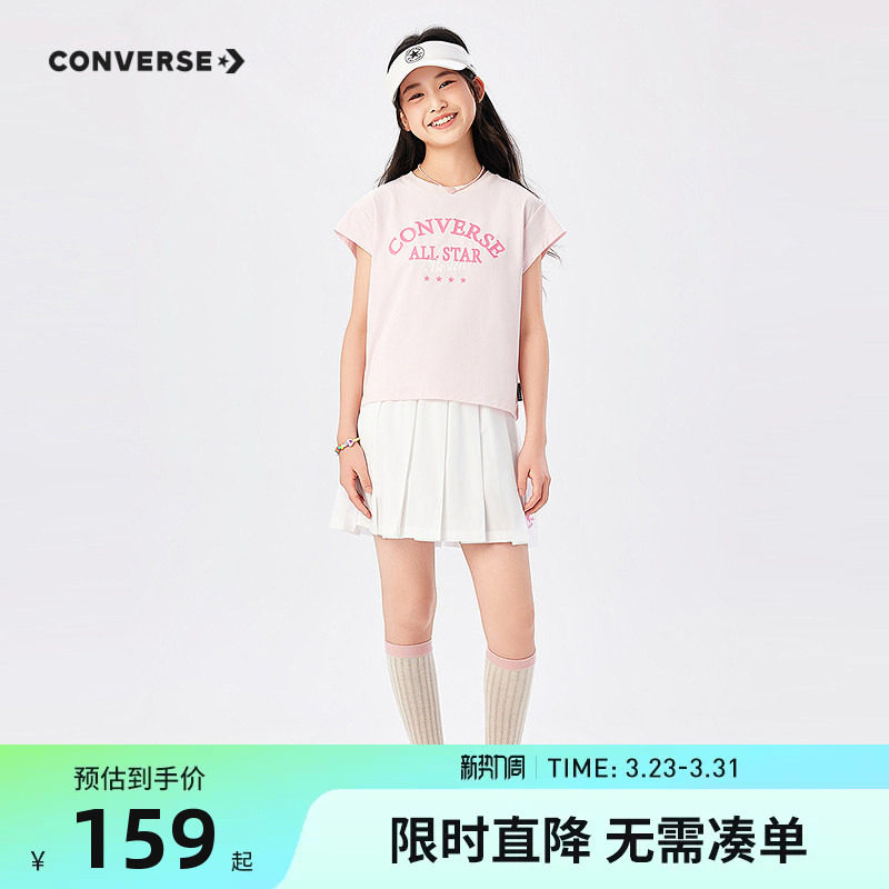 匡威童装女童套装儿童短袖裙子2026夏季新款女生百褶A字裙T恤短裙