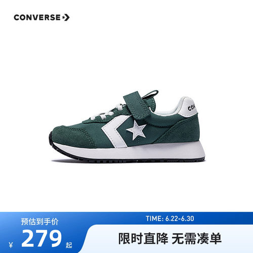 匡威儿童运动鞋新品上市