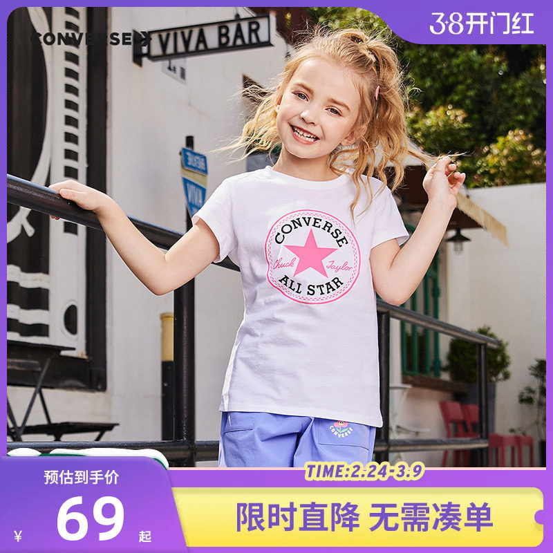 匡威儿童装女童短袖T恤2025夏季新款中大童纯棉洋气凉感半袖夏装