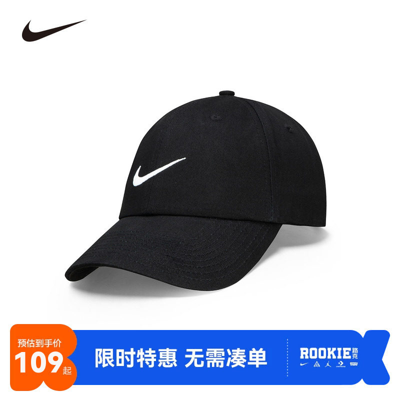 Nike3brand儿童帽子新品上市