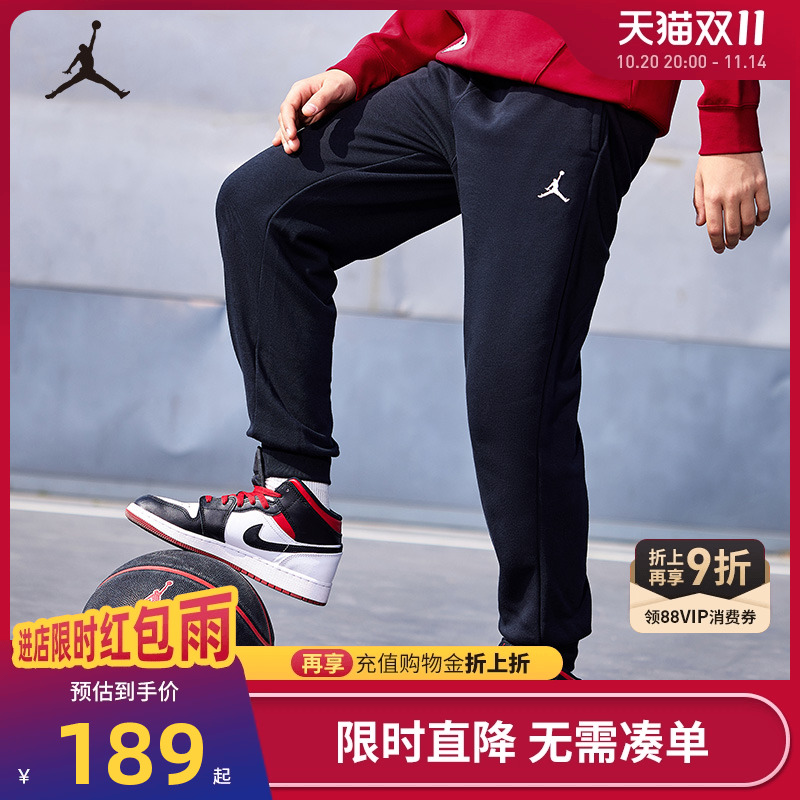 Jordan童装儿童长裤春秋款裤子男宝宝柔棉休闲裤运动裤JD2432097