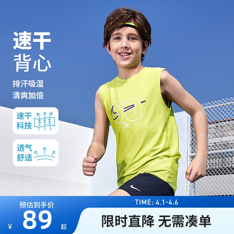 NIKE 3brand童装男童速干背心2025年夏季新款儿童运动上衣篮球T恤