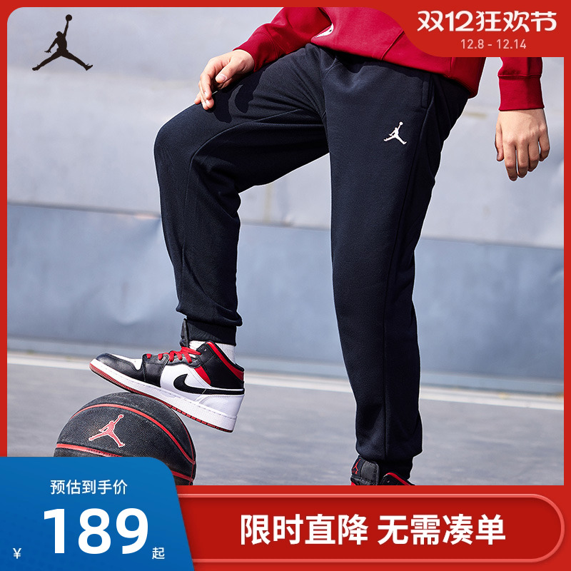 Jordan童装儿童长裤春秋款裤子男宝宝柔棉休闲裤运动裤JD2432097