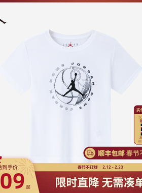 Jordan童装儿童短袖打底衫夏季新款男童潮服运动上衣白TJD2322060