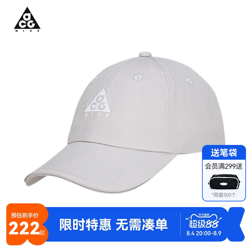 NikeACG儿童帽子新品上市