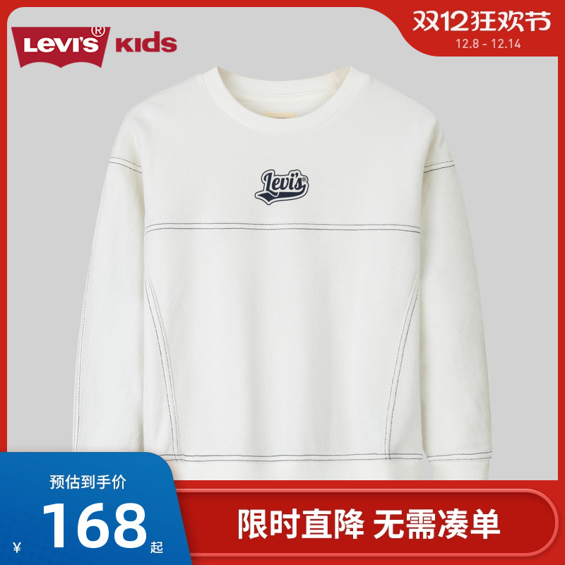 蝙蝠袖版型，修饰手臂线条