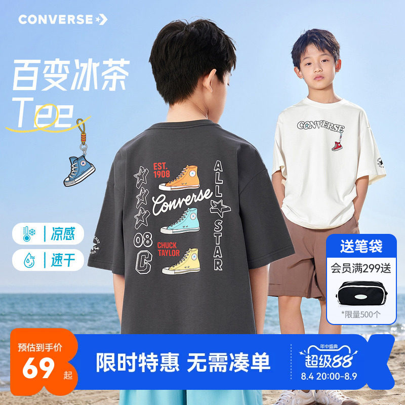 匡威儿童短袖T恤新品上市