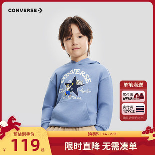 【2026春上新】匡威童装男童运动风连帽卫衣2026春装儿童长袖上衣