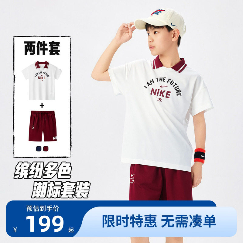 Nike 3brand儿童童装男童短袖polo短裤两件夏季运动休闲N32622266