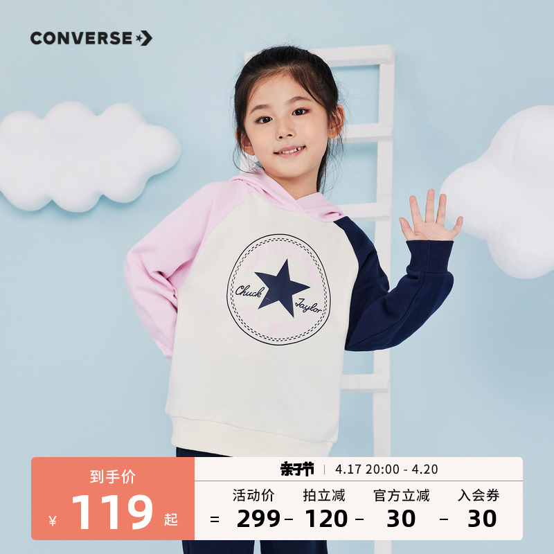 Converse童装女童纯棉连帽卫衣